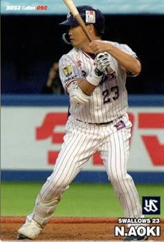 Amazon.co.jp: カルビー2023 プロ野球チップス 第二弾